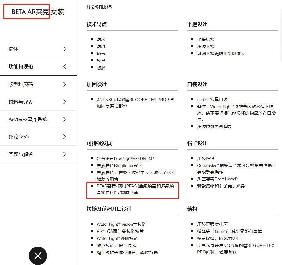 外围买球app十大平台
_穿一次污染一次?不少冲锋衣中含有这种有害物 著名登山家早已弃用外围买球app十大平台
,头部企业开始用替代面料