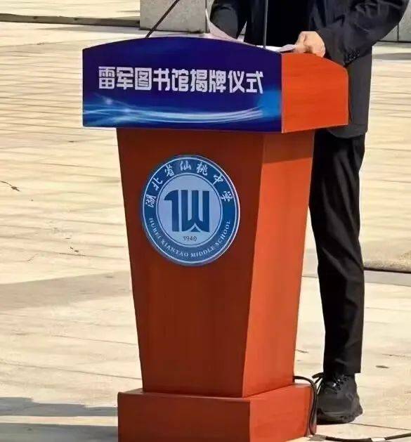 皇冠信用出租足球
_网友:今天才发现皇冠信用出租足球
,小米的mi,倒过来就是仙桃的仙,雷军是故意的吗?