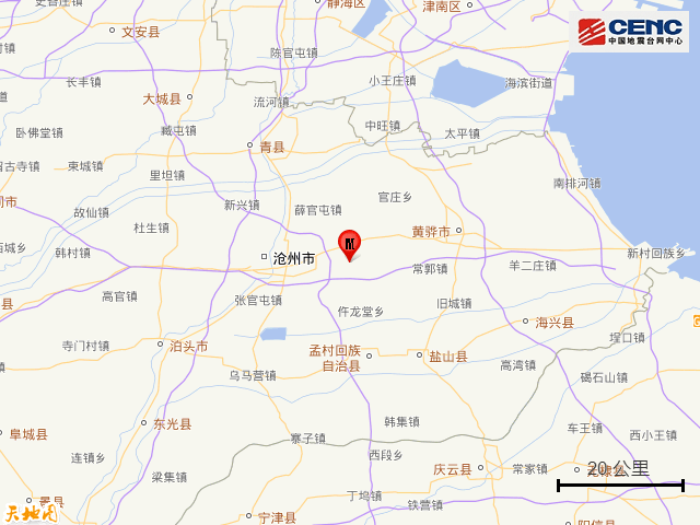 皇冠皇冠代理平台
_河北沧州市沧县发生2.8级地震皇冠皇冠代理平台
,震源深度10公里
