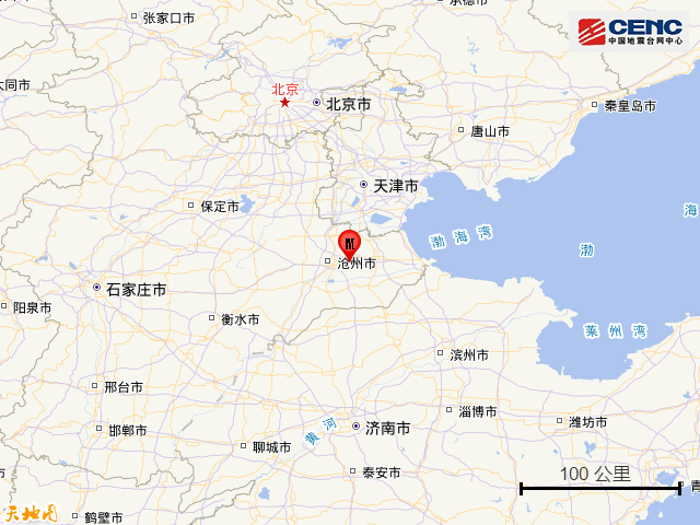 皇冠皇冠代理平台
_河北沧州市沧县发生2.8级地震皇冠皇冠代理平台
,震源深度10公里