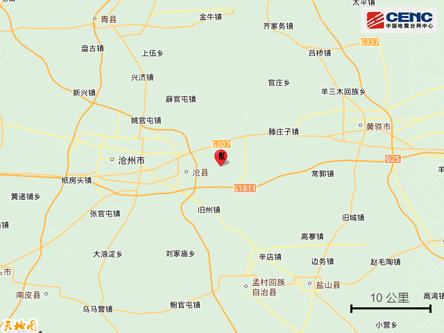 皇冠皇冠代理平台
_河北沧州市沧县发生2.8级地震皇冠皇冠代理平台
,震源深度10公里