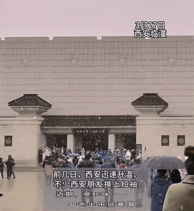 皇冠登一登二登三区别
_冷冷冷皇冠登一登二登三区别
,西安下雪了!最低气温将降至-6℃