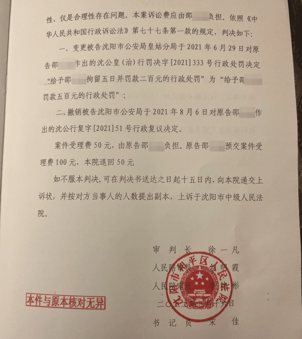 如何申请皇冠信用盘
_被妻子举报后如何申请皇冠信用盘
,辽宁一公职人员被开除党籍,撤职调岗