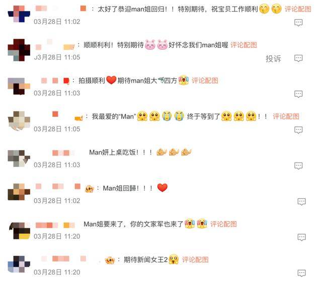 皇冠信用网登3代理
_49岁演员佘诗曼官宣皇冠信用网登3代理
!网友沸了!