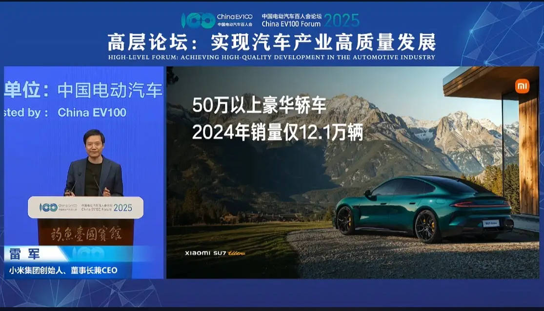 皇冠信用網如何开户
_雷军:所有人都说小米造车晚皇冠信用網如何开户
,小米来得正是时候;超豪华市场对小米打开了大门