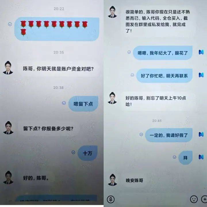 介绍个信用网网址
_山东一男子在不同银行取现7万元后介绍个信用网网址
,警方上门了