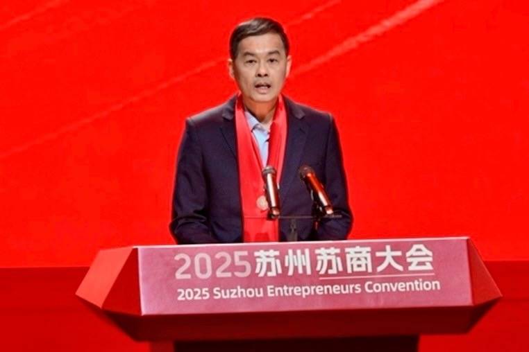 皇冠登3代理申请
_江苏省委常委、苏州市委书记刘小涛:实现苏州与苏商的“双向奔赴”