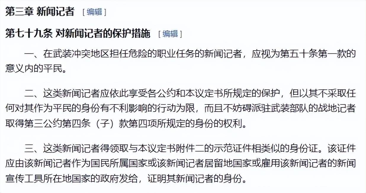 皇冠信用网登3代理注册
_俄罗斯美女记者踩中地雷被炸死皇冠信用网登3代理注册
,乌女记者直播被无人机袭击惨叫?