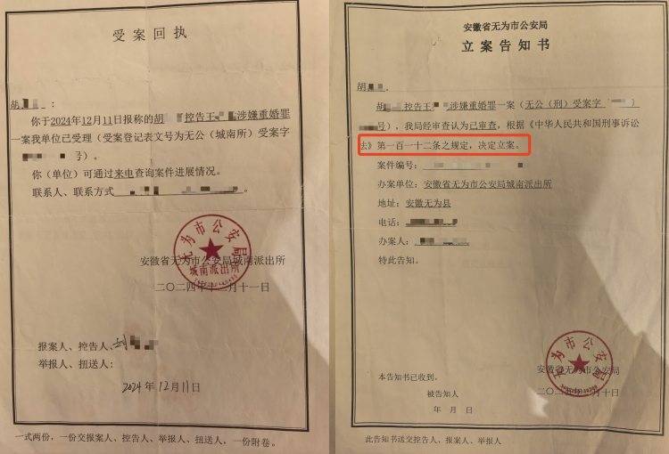 纽约尼克斯 v 费城76人_女子发现男友已婚后报警纽约尼克斯 v 费城76人,开车返家途中被强制送精神病院