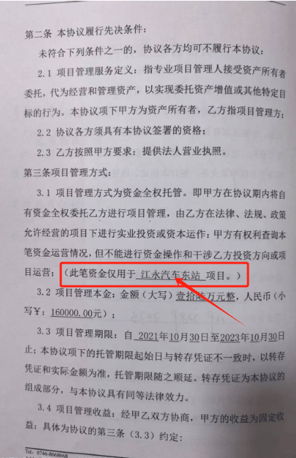 密尔沃基雄鹿 v 菲尼克斯太阳_永州上千名公职人员卷入非法集资案调查:区政府组织疑犯与受害者签“免刑”条约密尔沃基雄鹿 v 菲尼克斯太阳,15亿集资案教师被判刑仍“吃空饷”