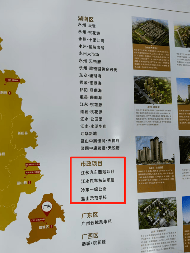 密尔沃基雄鹿 v 菲尼克斯太阳_永州上千名公职人员卷入非法集资案调查:区政府组织疑犯与受害者签“免刑”条约密尔沃基雄鹿 v 菲尼克斯太阳,15亿集资案教师被判刑仍“吃空饷”
