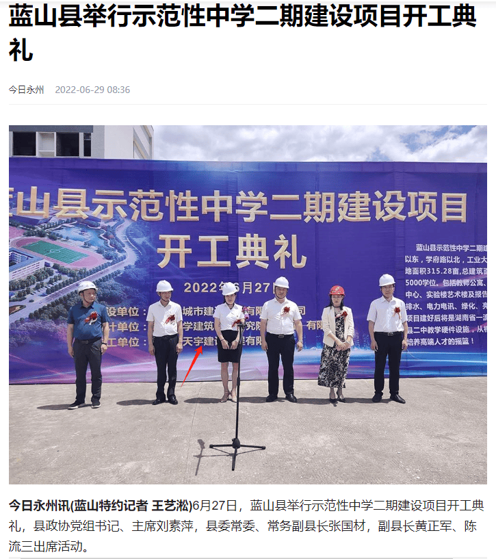 密尔沃基雄鹿 v 菲尼克斯太阳_永州上千名公职人员卷入非法集资案调查:区政府组织疑犯与受害者签“免刑”条约密尔沃基雄鹿 v 菲尼克斯太阳,15亿集资案教师被判刑仍“吃空饷”