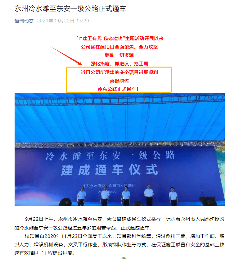 密尔沃基雄鹿 v 菲尼克斯太阳_永州上千名公职人员卷入非法集资案调查:区政府组织疑犯与受害者签“免刑”条约密尔沃基雄鹿 v 菲尼克斯太阳,15亿集资案教师被判刑仍“吃空饷”