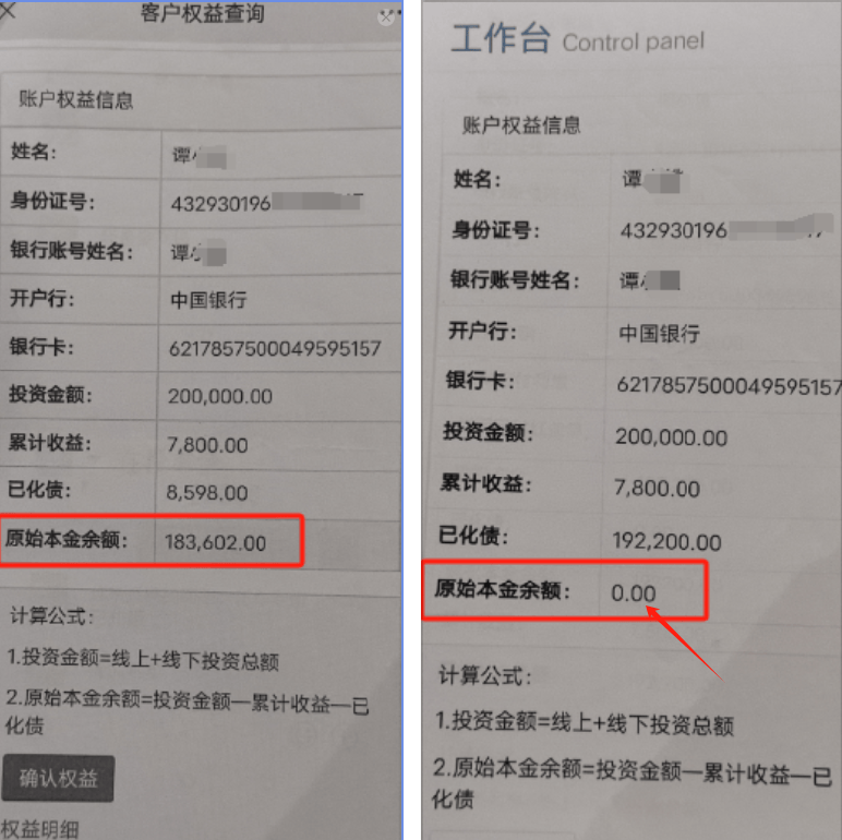 密尔沃基雄鹿 v 菲尼克斯太阳_永州上千名公职人员卷入非法集资案调查:区政府组织疑犯与受害者签“免刑”条约密尔沃基雄鹿 v 菲尼克斯太阳,15亿集资案教师被判刑仍“吃空饷”