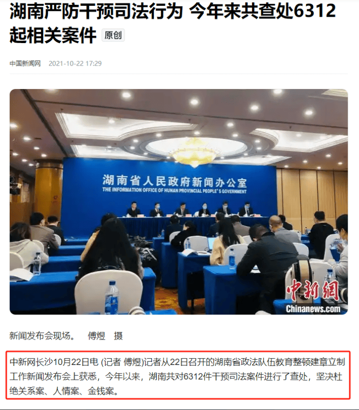 密尔沃基雄鹿 v 菲尼克斯太阳_永州上千名公职人员卷入非法集资案调查:区政府组织疑犯与受害者签“免刑”条约密尔沃基雄鹿 v 菲尼克斯太阳,15亿集资案教师被判刑仍“吃空饷”