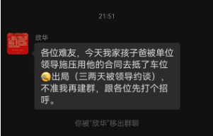 密尔沃基雄鹿 v 菲尼克斯太阳_永州上千名公职人员卷入非法集资案调查:区政府组织疑犯与受害者签“免刑”条约密尔沃基雄鹿 v 菲尼克斯太阳,15亿集资案教师被判刑仍“吃空饷”