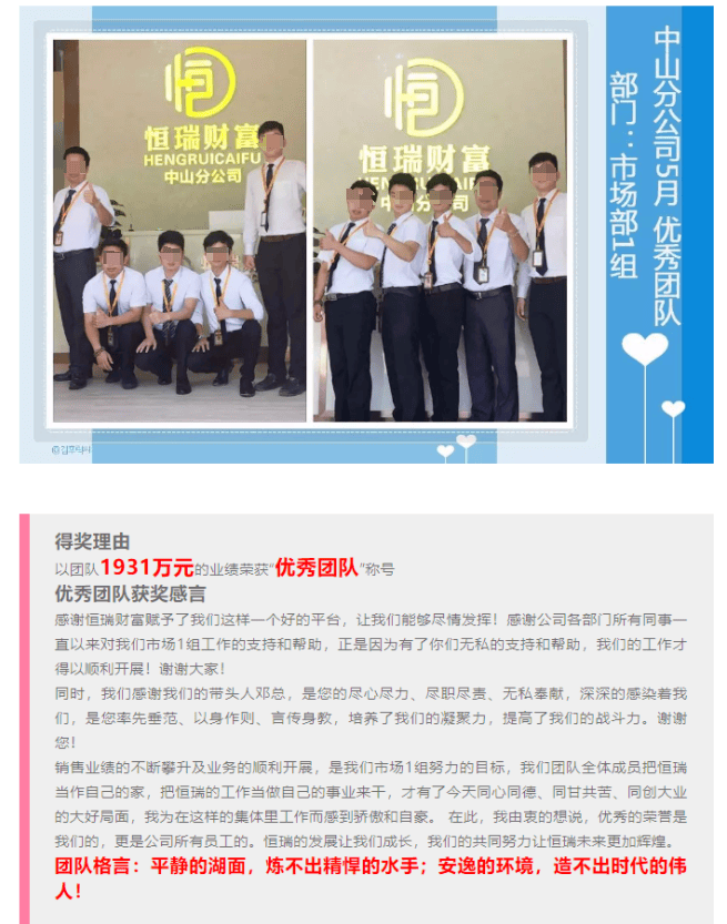 密尔沃基雄鹿 v 菲尼克斯太阳_永州上千名公职人员卷入非法集资案调查:区政府组织疑犯与受害者签“免刑”条约密尔沃基雄鹿 v 菲尼克斯太阳,15亿集资案教师被判刑仍“吃空饷”