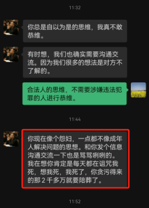 密尔沃基雄鹿 v 菲尼克斯太阳_永州上千名公职人员卷入非法集资案调查:区政府组织疑犯与受害者签“免刑”条约密尔沃基雄鹿 v 菲尼克斯太阳,15亿集资案教师被判刑仍“吃空饷”