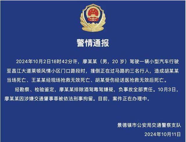 皇冠信用在线申请
_江西一家三口被撞身亡案将开庭皇冠信用在线申请
!一顿没做成的晚饭成永远遗憾