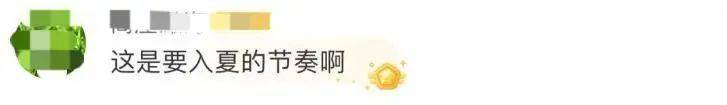 皇冠信用網开户
_重庆飙至34℃皇冠信用網开户
!雷雨+冰雹+大风+短时强降水即将上线……