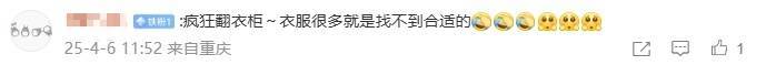 皇冠信用網开户
_重庆飙至34℃皇冠信用網开户
!雷雨+冰雹+大风+短时强降水即将上线……