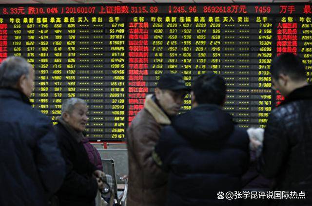 皇冠信用盘代理流程
_特朗普彻底疯了皇冠信用盘代理流程
,再对中国下死手,国家队深夜下场,中国绝不能垮