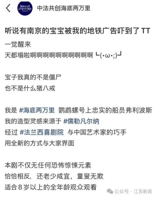 皇冠信用网代理注册
_南京地铁现“诡异人脸”皇冠信用网代理注册
?官方回应来了