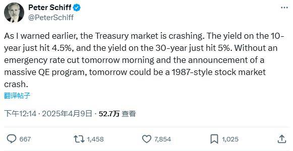 巴黎圣日耳曼vs阿斯顿维拉
_知名学者:美联储今晚若不紧急“降息+QE” 1987年股灾或重演