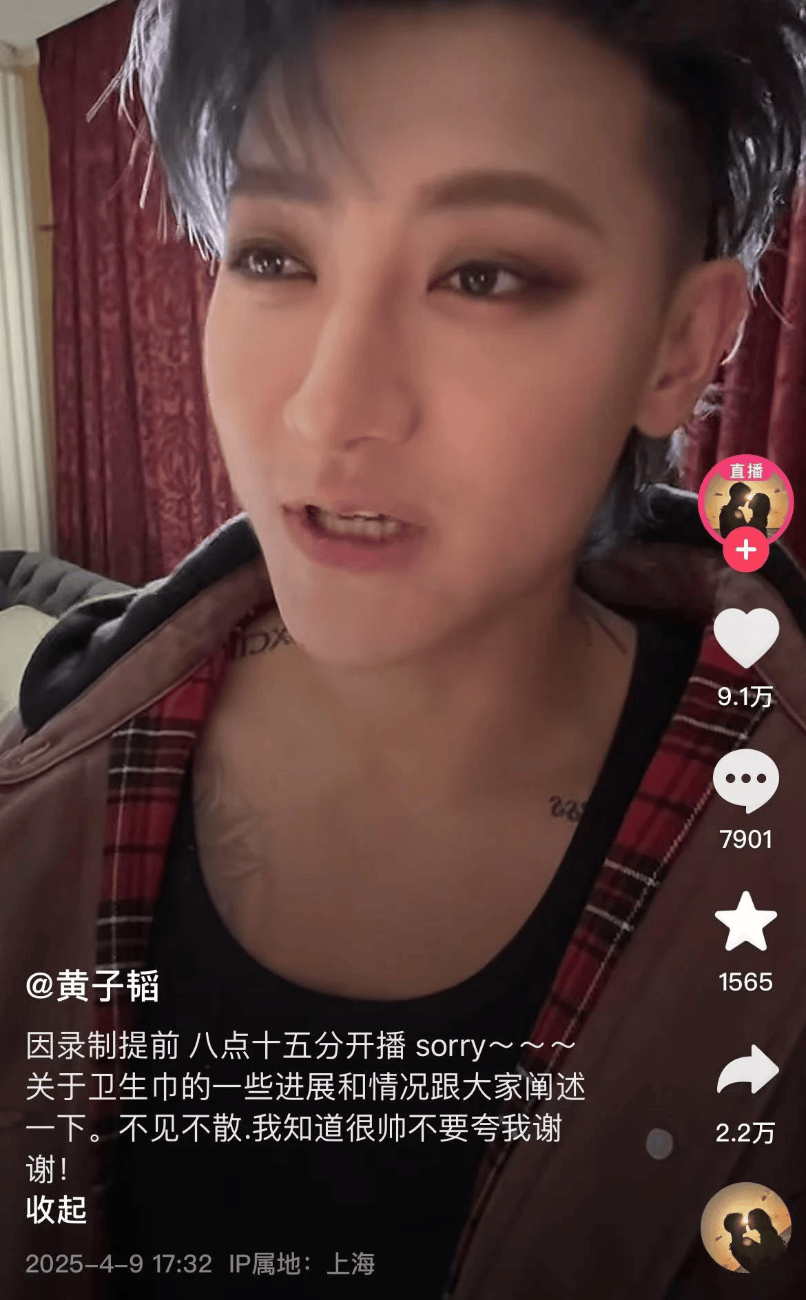 巴黎圣日耳曼vs阿斯顿维拉
_黄子韬透露卫生巾工厂进展巴黎圣日耳曼vs阿斯顿维拉
,妻子已试三四款:11日给大家免费试用