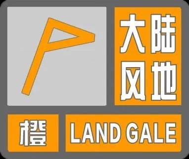 西班牙女子篮球联赛
_致灾性强西班牙女子篮球联赛
!持续三天!天津将迎极端大风和降温