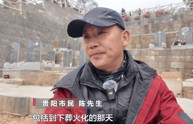马来西亚MFL杯U23
_贵阳一男子到公墓祭奠亡妻马来西亚MFL杯U23
,却发现骨灰竟然不见了!得知真相后,他心酸又无奈......