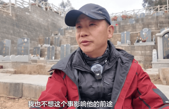 马来西亚MFL杯U23
_贵阳一男子到公墓祭奠亡妻马来西亚MFL杯U23
,却发现骨灰竟然不见了!得知真相后,他心酸又无奈......