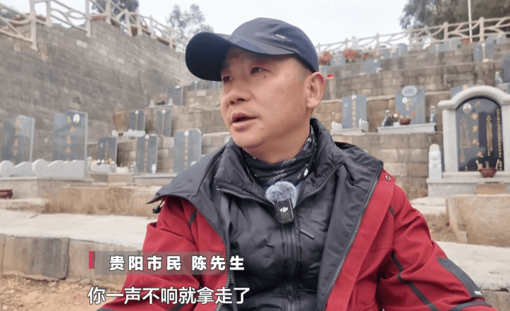 马来西亚MFL杯U23
_贵阳一男子到公墓祭奠亡妻马来西亚MFL杯U23
,却发现骨灰竟然不见了!得知真相后,他心酸又无奈......