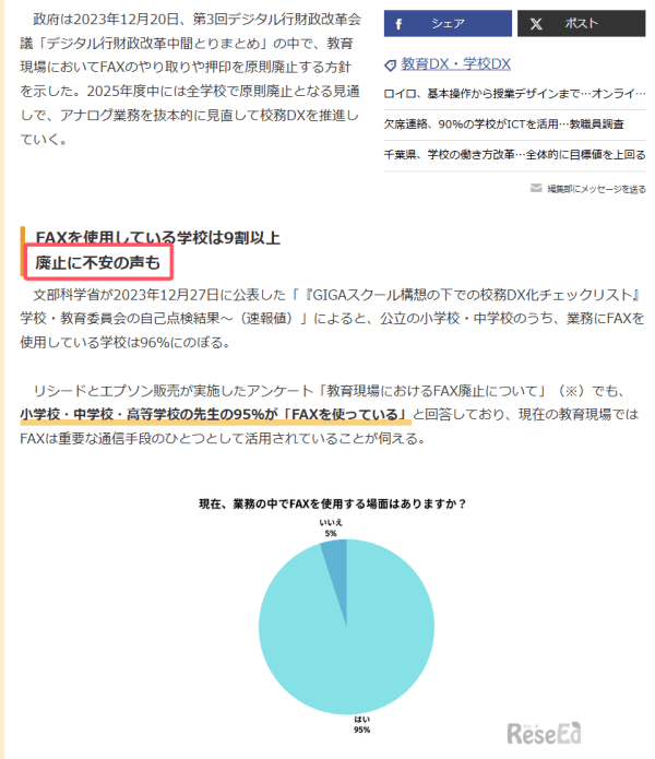 体育玩法规则
_月咏幻:当中国已大量使用AI时体育玩法规则
,日本还在努力淘汰软盘和传真......