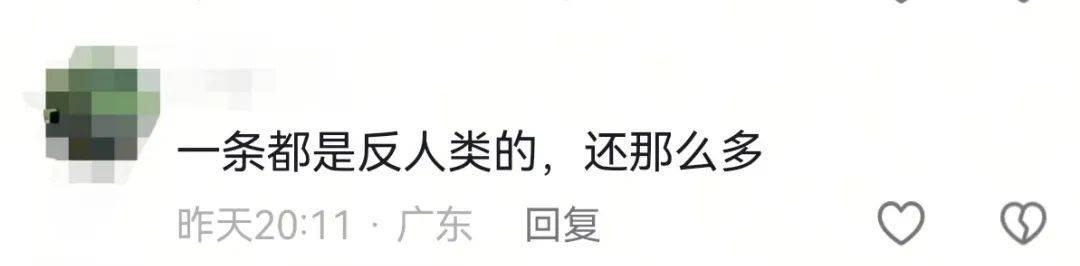 皇冠信用盘开户
_深圳一绿道现“搓衣板式”减速带皇冠信用盘开户
,网友直呼“反人类”,官方回应