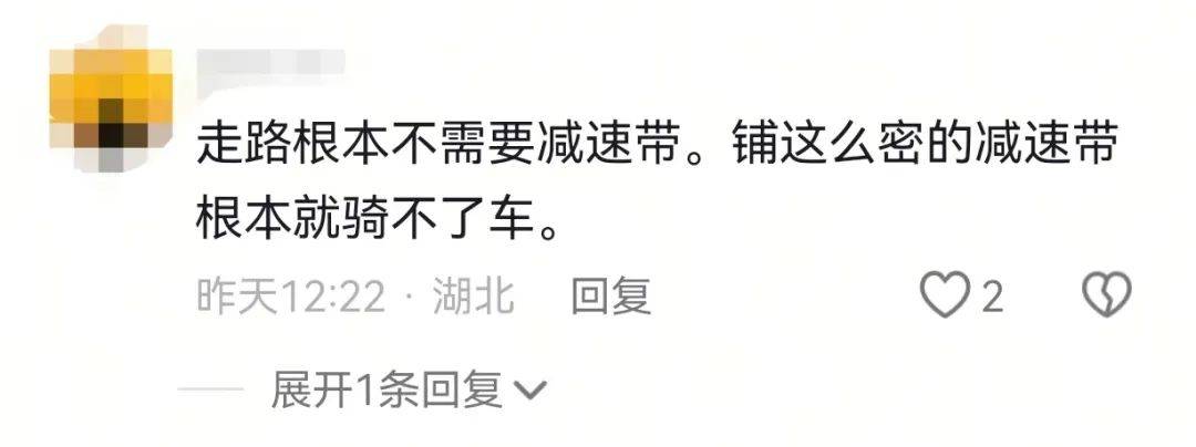 皇冠信用盘开户
_深圳一绿道现“搓衣板式”减速带皇冠信用盘开户
,网友直呼“反人类”,官方回应