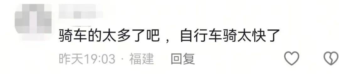皇冠信用盘开户
_深圳一绿道现“搓衣板式”减速带皇冠信用盘开户
,网友直呼“反人类”,官方回应