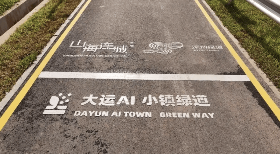 皇冠信用盘开户
_深圳一绿道现“搓衣板式”减速带皇冠信用盘开户
,网友直呼“反人类”,官方回应