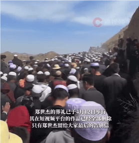皇冠信用網最新地址
_28岁网红郑世杰离世皇冠信用網最新地址
,上个月确诊胃癌晚期,留下4个孩子!葬礼送行队伍一眼望不到头