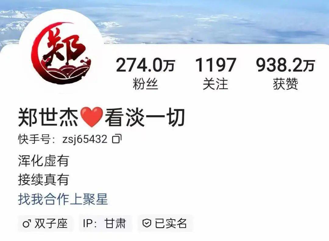 皇冠信用網最新地址
_28岁网红郑世杰离世皇冠信用網最新地址
,上个月确诊胃癌晚期,留下4个孩子!葬礼送行队伍一眼望不到头