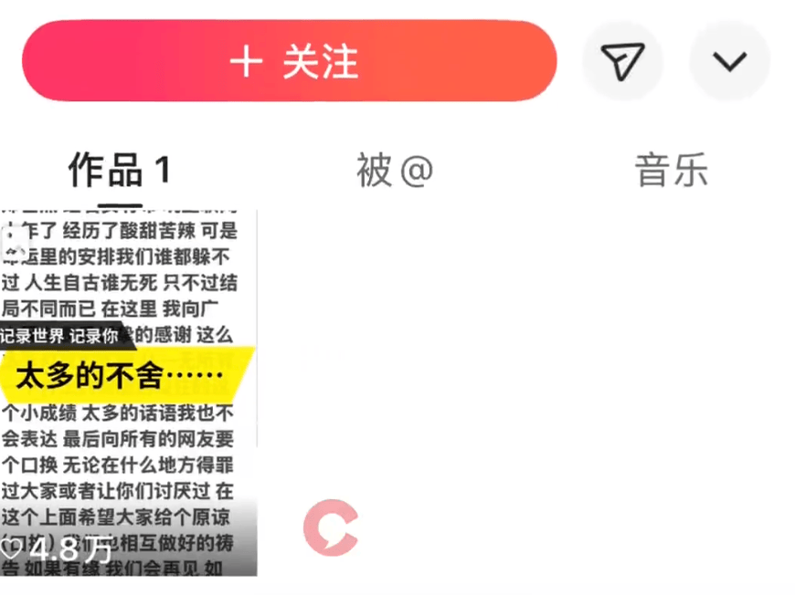 皇冠信用網最新地址
_28岁网红郑世杰离世皇冠信用網最新地址
,上个月确诊胃癌晚期,留下4个孩子!葬礼送行队伍一眼望不到头