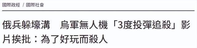 皇冠登2代理_数十名俄军吞枪自杀皇冠登2代理,多名女兵被炸死!用枪爆头会有痛苦吗?