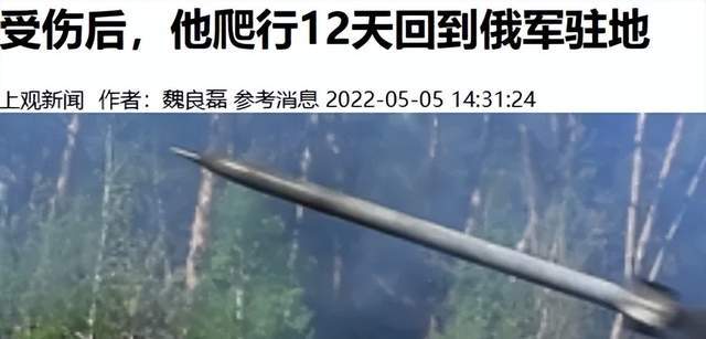 皇冠登2代理_数十名俄军吞枪自杀皇冠登2代理,多名女兵被炸死!用枪爆头会有痛苦吗?