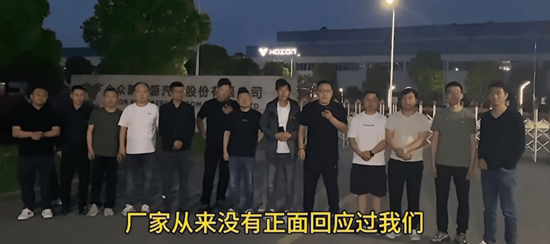 hga030hga050怎么注册
_哪吒汽车遭经销商代表集体维权hga030hga050怎么注册
,原CEO张勇被曝已在英国