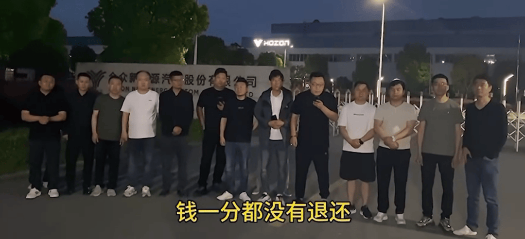 hga030hga050怎么注册
_哪吒汽车遭经销商代表集体维权hga030hga050怎么注册
,原CEO张勇被曝已在英国