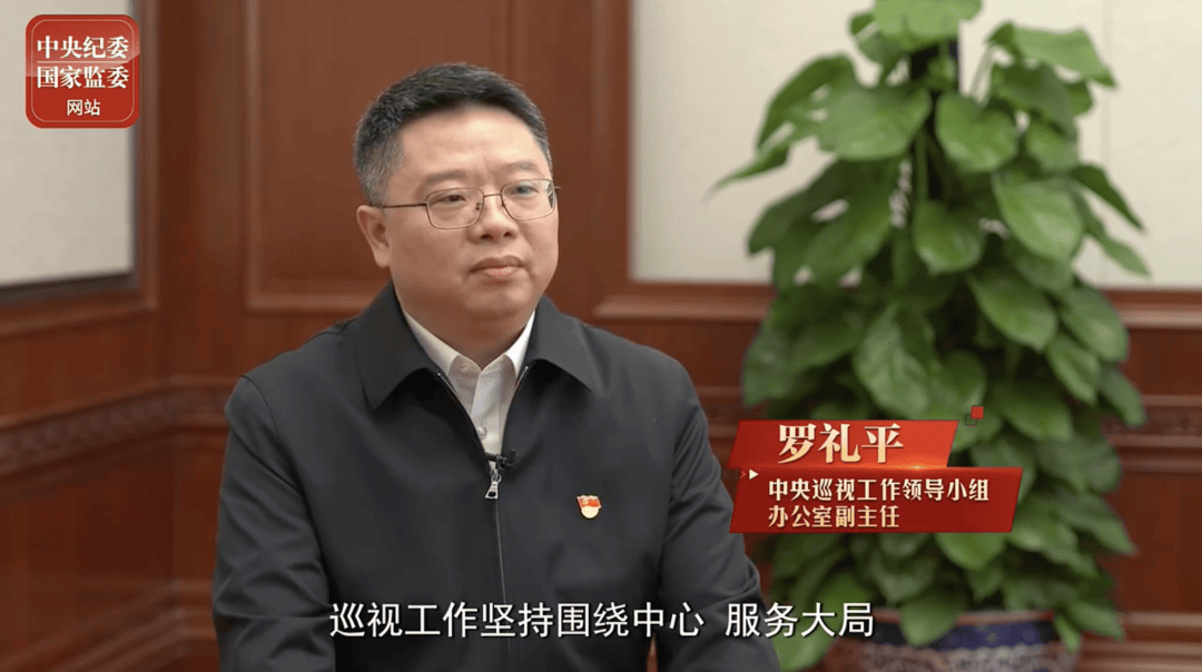 皇冠信用网正网
_中央巡视办副主任罗礼平皇冠信用网正网
,已任黑龙江省纪委副书记