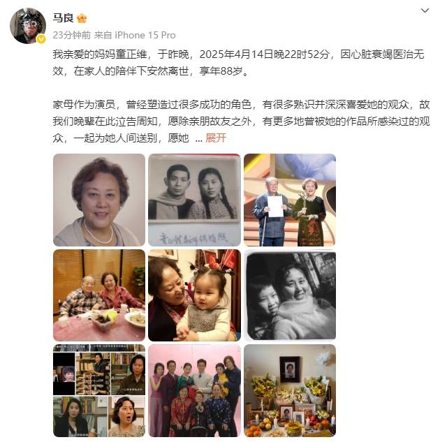 皇冠信用盘代理申条件
_88岁演员童正维因心脏衰竭去世皇冠信用盘代理申条件
!曾出演《编辑部的故事》