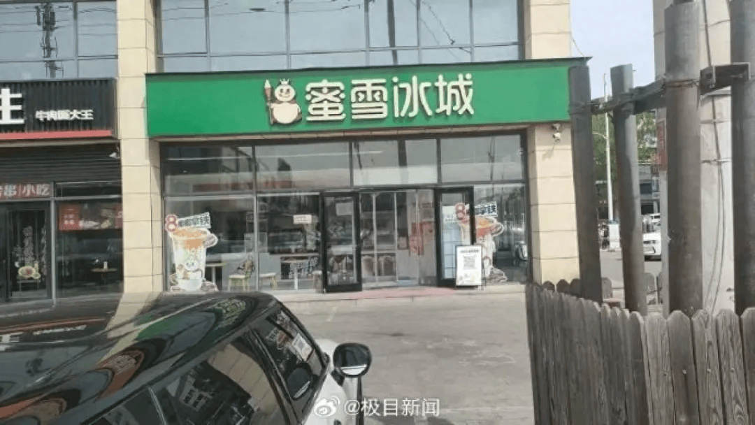 皇冠信用网代理
_“谁让你改的皇冠信用网代理
,你去问谁”!三河官方回应商铺招牌换色损失