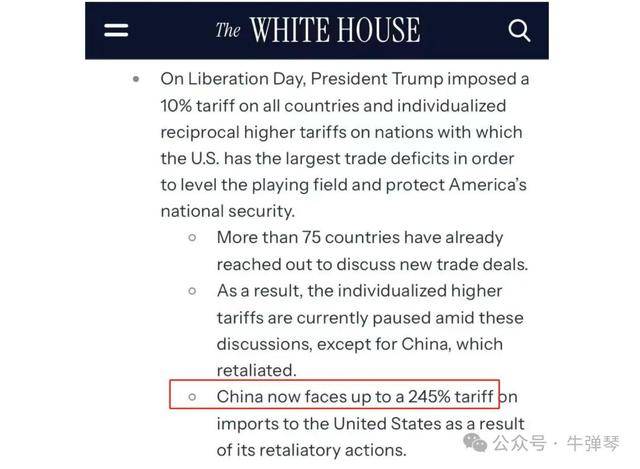 皇冠登3代理出租
_美国真搞国际笑话了皇冠登3代理出租
,对华部分商品关税加到245%