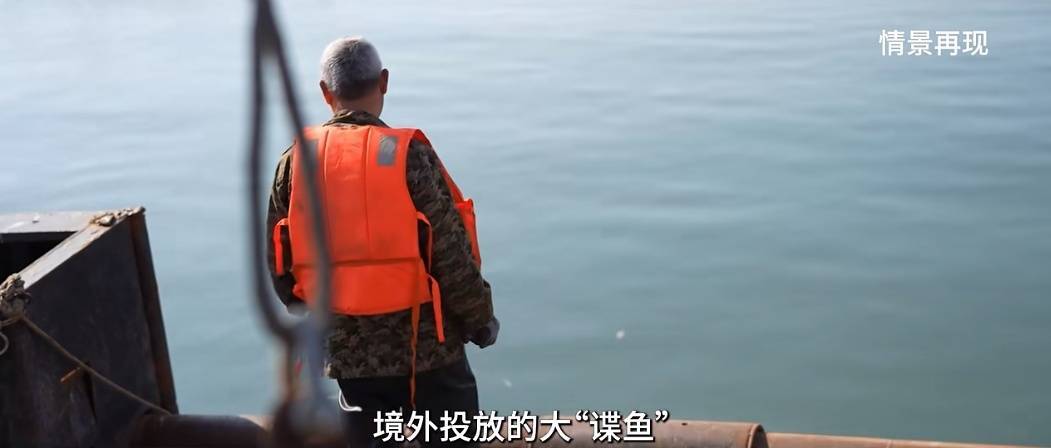 信用平台出租
_中国渔民捞到“谍鱼”反手举报信用平台出租
!间谍关系网被挖出